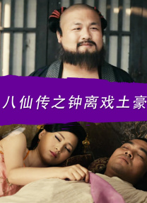 印度女人毛茸茸**